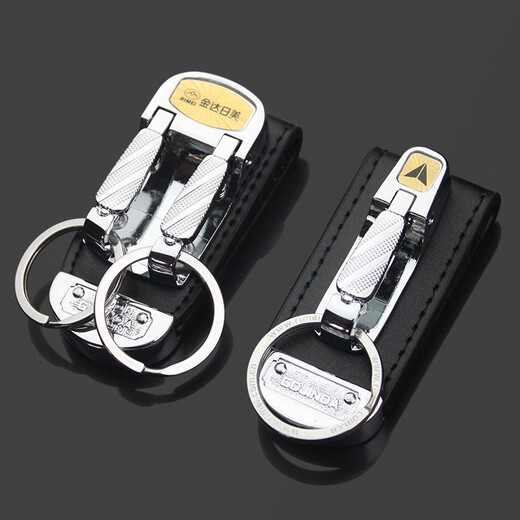 Jinda Nikko Keychain Wear Gürtel Anhänger Key Single- und Doppelringauto Schlüsselburgen -Gürtel -Gürtelschlüsselhain 944 Leder -Doppelschnalle