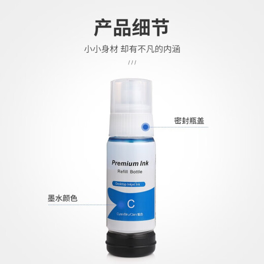 印美丽适用爱普生002墨水T03X1 L4158 L4168 L6168 6178 L6198打印机 002黑色（大容量）