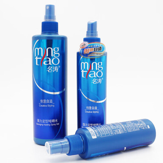 Mingtao (mingtao) strong styling men and women moisturizing hair wax, hair mud, elastin, fresh fragrance styling 150ml sparkling gel water 1 bottle