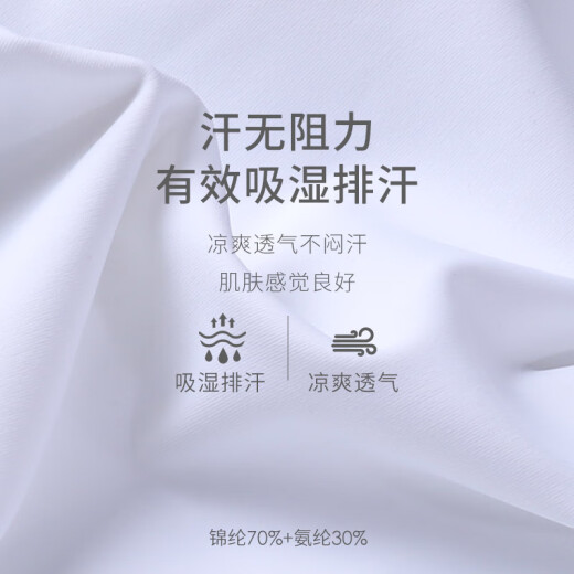 维尼玛希（VeniMasee）塑胸背心男束胸裹胸绷带紧身术后塑身内衣防胸部凸点遮胸收胸神器 【冰丝加强塑胸】黑色 L[冰丝160-200斤/网纱130-160斤]