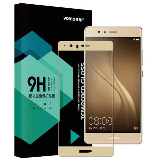 YOMO [guaranteed compensation if damaged] Huawei P9plus tempered film 0.3mm full screen covering tempered film/glass film rich gold