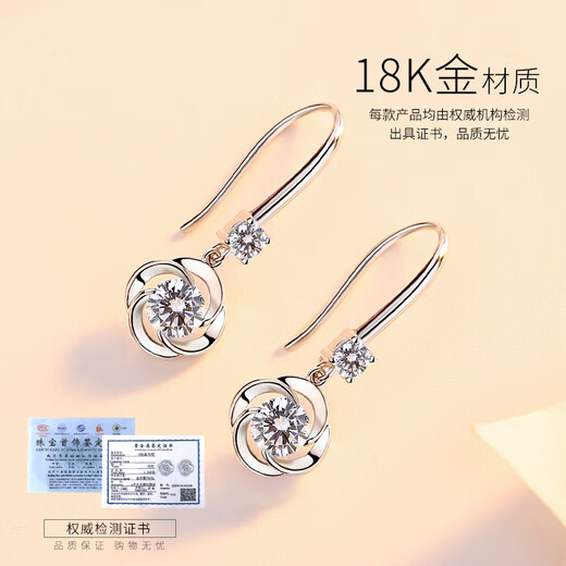 Crystal 18K gold four-leaf clover earrings for women, Korean style earrings, earrings, Valentine's Day gift, platinum earrings for wife, white diamond earrings, PT950 platinum