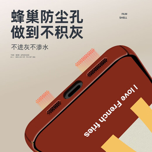 Benchuang Redmi Note12Turbo Mobiltelefonhülle 12/R Pro+ Speed-Version Full-inclusive Anti-Fall Creative Film Shell Einfache lustige Kreativstil-Schutzhülle [FL698 Funny Lotus] Creative Funny Film Shell Redmi Note12tpro.Pro