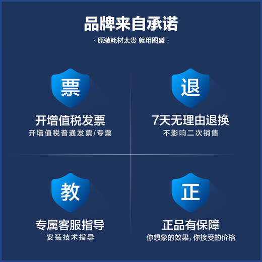 
Tusheng CB436A toner is suitable for HP 1522nf toner hp1505 m1522nf powder box P1505 printer ink cartridge M1120mfp 36A toner cartridge LaserJet1522 easy to add powder