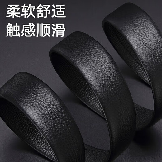 老人头（LAORENTOU）男士皮带真牛皮无头皮带条自动扣腰带男无扣头层牛皮带身