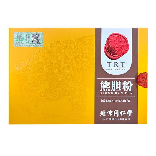
Beijing Tongrentang Bear Bile Powder 0.1g*3 bottles Clear heat and calm the liver and improve eyesight, convulsions, convulsions, sore throat, and pain externally treat eyes, redness, swelling and pain, Chinese wildlife management special label Golden Bile Powder nourishes the liver