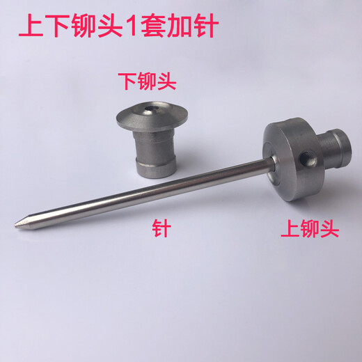 奇砚 自动装订机铆头  加热头 财务凭证打孔机烫头加热头打孔下铆头 得力3884装订机下铆头1个