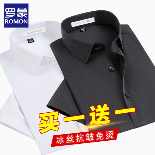 Romon High Elastic Ice Seide Shirt Herren kurzärmelig Sommer Anti-Falten-freier Daddy-Anzug Business Work Formal Dekoration Weißes Hemd weiß + hellblau [kurzärmelige Stil] 2xl 41