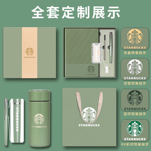 
SSBA notebook gift box customized printable logo conference record book with USB stick thermos, corporate gift souvenir business notepad set 256-Simple and elegant gray [100 pictures] No. 8 black box + gift bag + painted gray pen