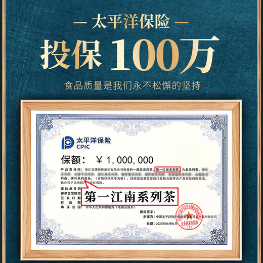 第一江南红茶武夷山正山小种特级250g新茶茶叶礼盒装山如画春茶高端送礼品