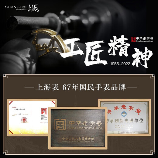 Шанхай (ШАНХАЙ) часы автоматические механические женские часы простые повседневные серии с одним календарем национальные часы X753 женская модель из розового золота с черным циферблатом