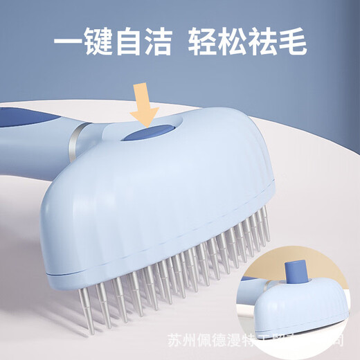 Dele Dog Comb Knot Comb Teddy Golden Retriever Large Dog Comb Epilator Cat Comb Self-Cleaning Curved Rake Comb - Blue