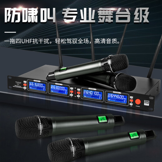 得普声专业无线麦克风一拖四 舞台演出会议演讲直播KTV唱歌抗干扰调频鹅颈领夹头戴话筒100米 DR688 DR688自由搭配【联系客服备注】