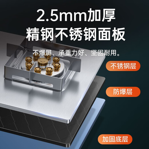 Yantai [780 mm grand panneau grande ouverture] 780x450 Panneau épaissis grand panneau de grande taille poêle à gaz poêle à double cuisinière Double cuisinière table domestique intégrée à double usage poêle à gaz naturel 967 Feu au feu gauche épaissis