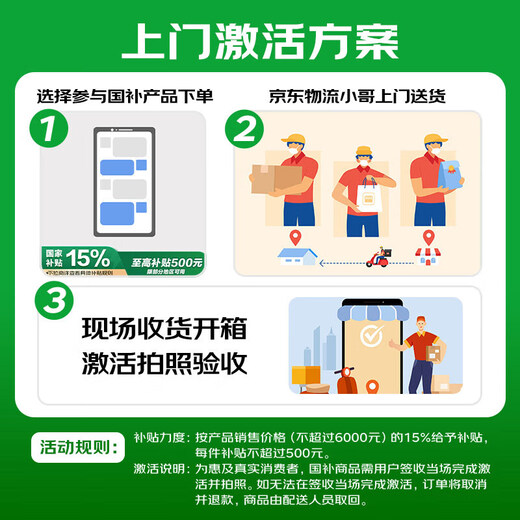 Huawei Enjoy 70X 256GB obsidian gold black mobile phone giant whale long battery life five-star super drop-resistant Hongmeng curved screen mobile phone free phone coupons national subsidies