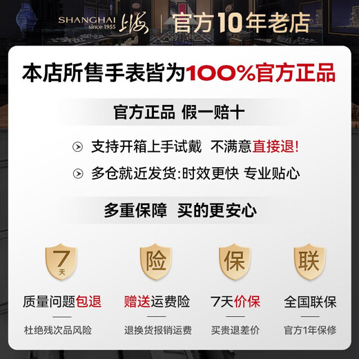 Шанхай (ШАНХАЙ) часы автоматические механические женские часы простые повседневные серии с одним календарем национальные часы X753 женская модель из розового золота с черным циферблатом