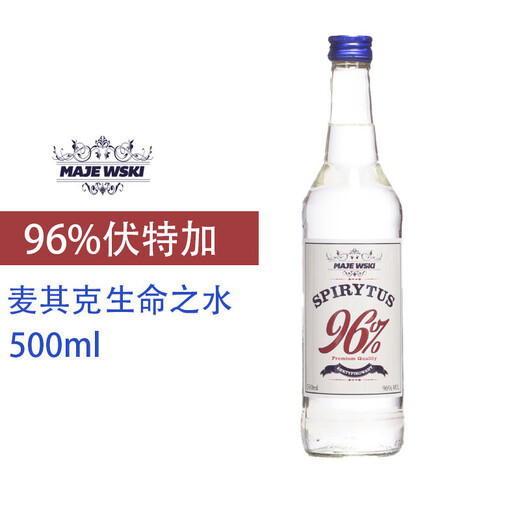 麦其克 伏特加  96度生命之水 高度烈酒洋酒 调酒基酒  格鲁吉亚进口 生命之水伏特加 500mL 1瓶