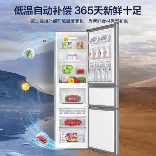 Leader Haier Refrigerator produces Yuexiang series 218L three-door small refrigerator, energy-saving, low-noise, soft-frozen and fresh-locking BCD-218LLC3EZS9 BCD-218LLC3EZS9