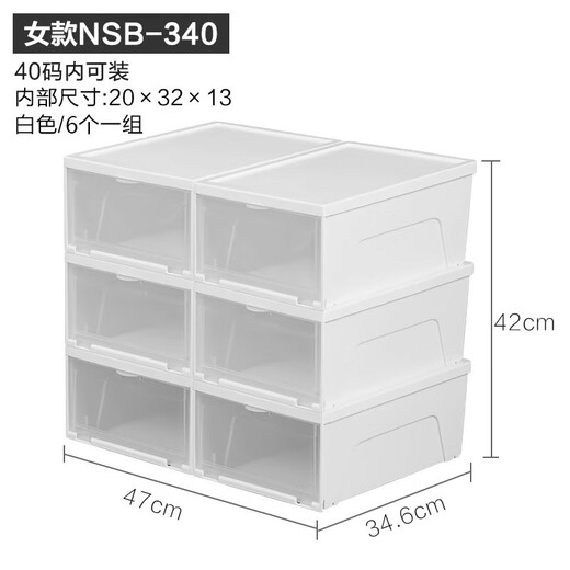 Alice shoe box aj shoe box transparent storage box shoe rack storage box shoe cabinet men's sneakers leather shoe finishing silk fully transparent 46 points 5 size AJ can hold 8 pieces