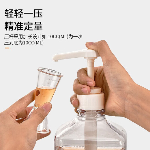 Haofanjie syrup bottle squeeze bottle milk tea shop special fructose press with pump head hand-pressed quantitative sugar pressure bottle food grade 1600ml syrup squeeze bottle + 10cc pressure head