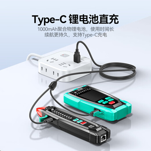 Shanze multifunctional network cable finder supports POE charged 60V voltage-resistant line patrol network cable length breakpoint line finder line finder anti-interference SZ-D268