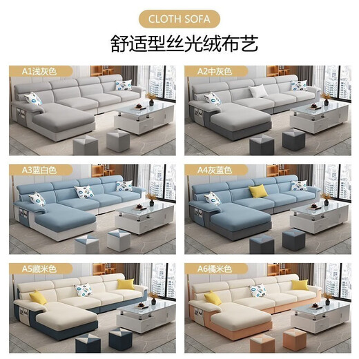 Fiber extension fabric sofa living room 2025 new modern simple straight solid wood frame chaise combination small and medium-sized apartment furniture four people + chaise 2.8 meters (comfortable version) (high density sponge bag) mercerized flannel/linen