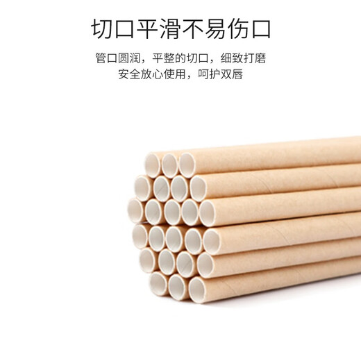 Yekee paper straws disposable hygienic individually packaged kraft paper straws 100 pieces JD-7189
