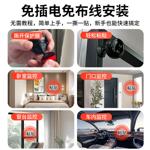 Hong Meng Ladekamera-Plug-In kleines 4K-Heimauto Hochdefinitionsnetzwerk Sonde Wireless Mobiltelefon Remote Indoor Monitor Battery Recorder Black [Batterie-Top-End-WiFi-Version] + Remote-Switch + Ultra-Definitionsaufzeichnung