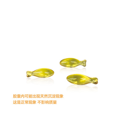 纽曼思（原名纽曼斯）Nemans 新西兰进口海藻油DHA30粒小瓶装 儿童可食用