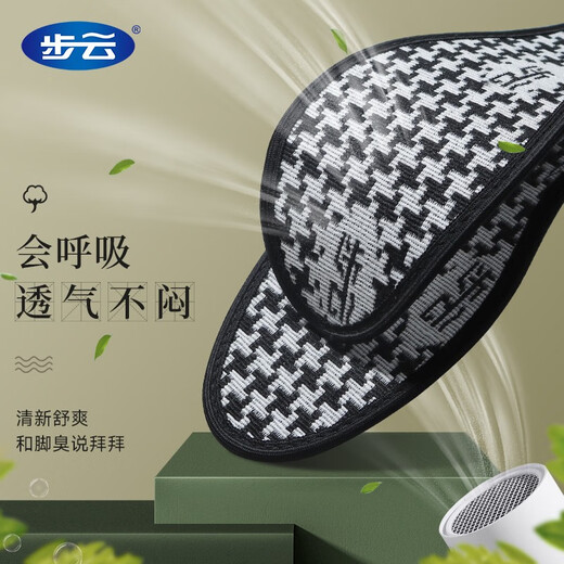 Buyun deodorant insoles for men, deodorant and fragrance for women, sweat-absorbent, breathable, grass-scented, soft-soled, comfortable sports basketball leather shoe insoles 1101, deodorant and fragrance (10 pairs), size 42