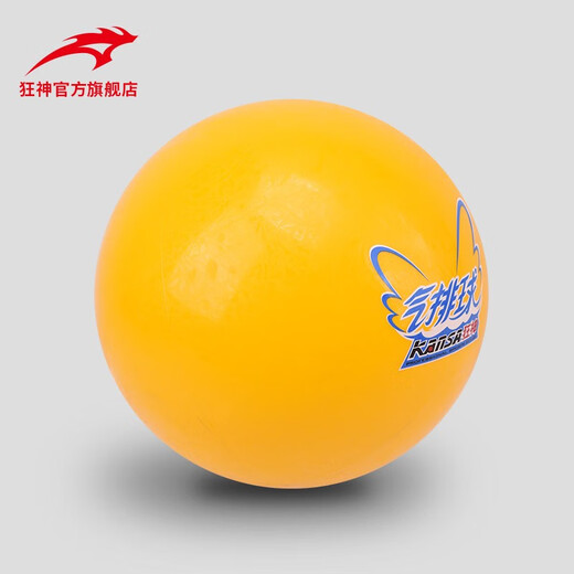 Crazy God Soft Gas Volleyball-Schüler der High School Aufnahmeprüfung Training Special für Wettbewerbe mittleren Alters und älteren Menschen, Air Volleyball Air Ductor Nummer 5, Air Volleyball 1105+ Air Ductor Air Nadel Netbag