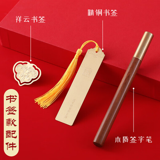 Faramon Chinese Style Hochwertiges Notizbuch Geschenkbox A5 Nationaler Trend Notizblock