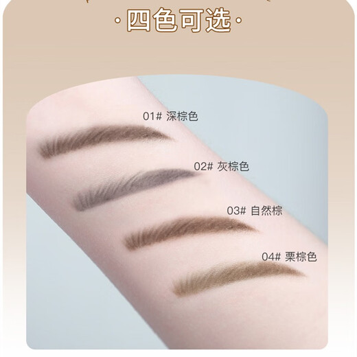 NOVO Blade Chopper Eyebrow Pencil Waterproof, Sweatproof, Not Easy to Discolor, Special Eyebrow Pen for Beginner Makeup Artists 2# Gray Brown