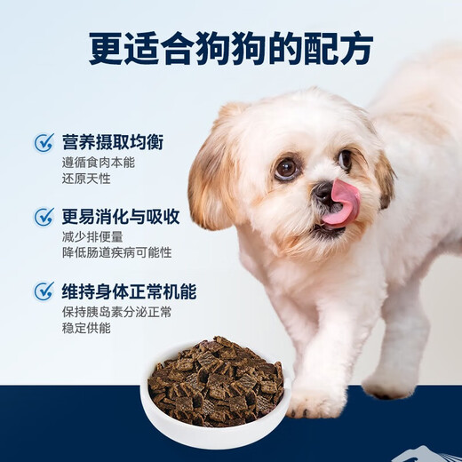 Ziyi Peak (ZIWI) Dog Food New Zealand Imported Pet Food Freeze-dried Dog Food Small and Large Dogs Adults and Puppies Universal Full-Price Dog Food Beef 2.5kg