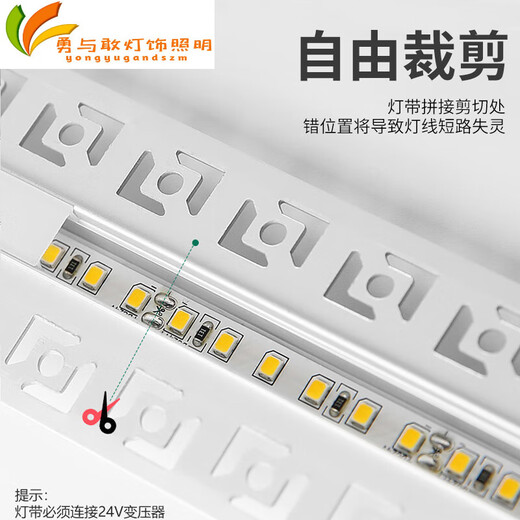 XMSJ线型灯嵌入式线条灯无主灯卧室客厅天花双眼皮吊顶线性灯槽黑色钛 压板12131米价含光源