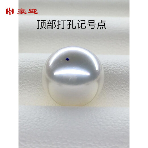 Haoying Australian white pearls loose beads customized 13-14 shape 14-15 Nanyang 15-16-17mm white seawater beads large white send the bare beads first to see the goods can be returned and exchanged 15-16mm