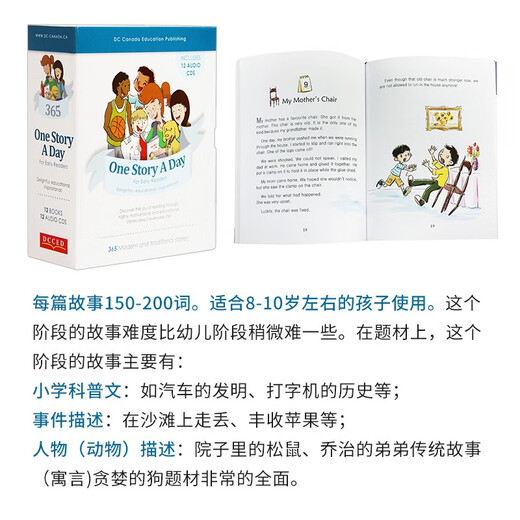 365天天故事系列 12册 小学版 （One story a day）亲子英语课外阅读绘本 英文原版进口 8-15岁 蓝思值300L-700L 小学礼物 小学教辅