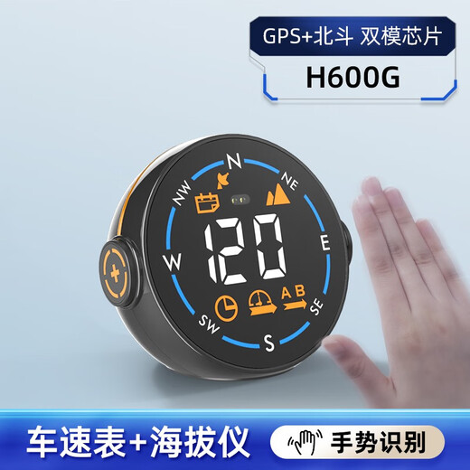 自安平显小米SU7 hud抬头显示器GPS车载海拔速度高清仪表手势识别usb不限 H600G+带手势识别