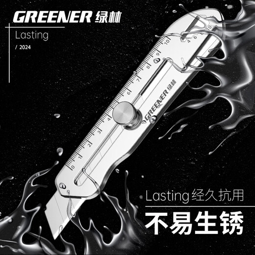 GREENER stainless steel heavy-duty utility knife multi-functional metal thickening tool 1 stainless steel utility knife +10 blades