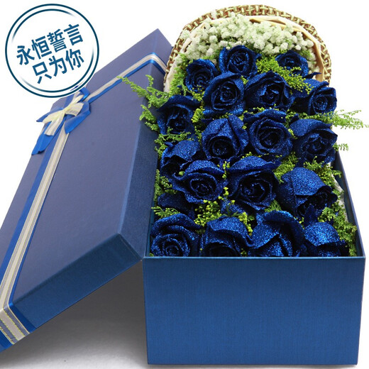 Laiji Valentine's Day flower express rose gift box bouquet to express love to girlfriend birthday gift nationwide delivery 19 blue enchantress gift box never fades love