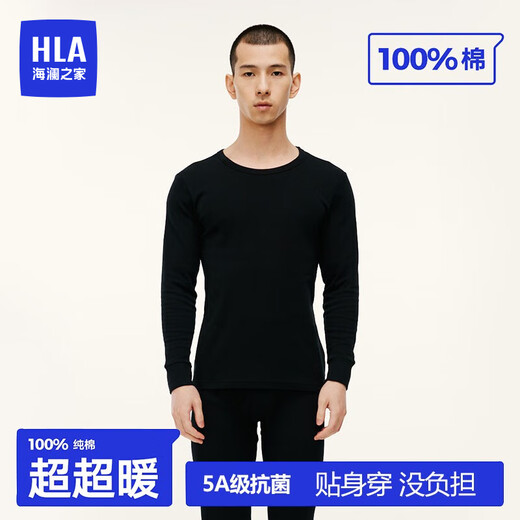 Hailan Home Thermal Underwear Men's Autumn Clothes and Autumn Pants Men's 100% Pure Cotton Anti-Bacterial Anti-Mite Autumn and Winter Underwear Round Collar Warm Set 100% Pure Cotton Anti-Bacterial Anti-Mite - Black XL /175 (weight 130-150Jin [Jin equals 0.5 kg])