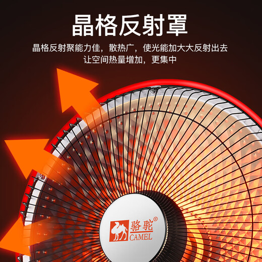 骆驼电热取暖器家用落地小太阳电暖气烤火炉神器冬天浴室卫生间婴儿洗澡宝宝换尿布恒温办公室速热 白色无定时