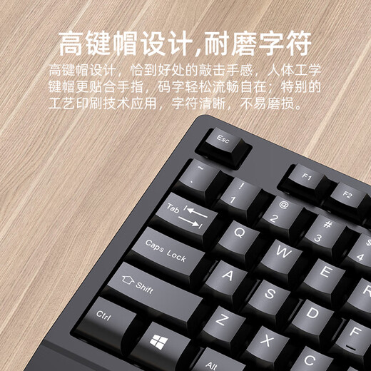 Fuller K360 wired keyboard computer desktop notebook office business home USB wired membrane keyboard ergonomic typing special black matte wired other