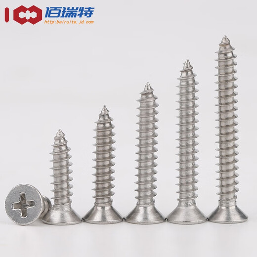 316 Tornillo de autodeciente de acero inoxidable Costersunk Head Authelpping Head Autod-Tail Wall Dry Murning Nail de madera Tornillo de alambre de alambre de dientes GB846 316 Autorsunk Head Autodelante M4*50 [20 Cápsulas]