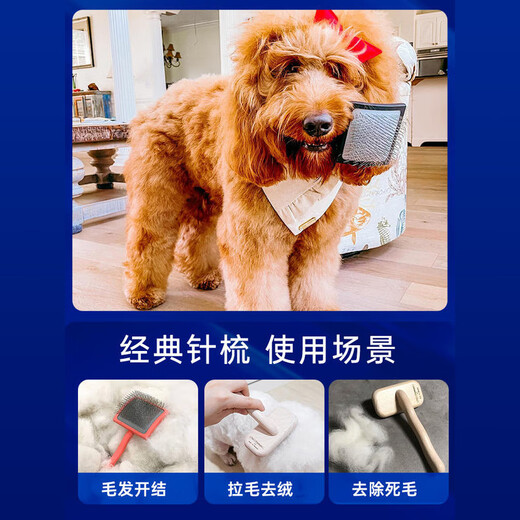 Chris Christensen (Chris Christensen) United States imported permanent needle comb cat and dog knot fluffy floating hair removal comb [Double-layer quilt/curl small and medium-sized] curved needle comb medium size
