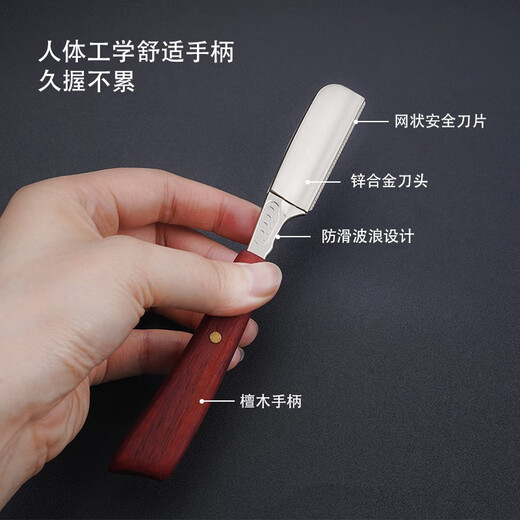 
GUTCHE razor manual anti-scratch safety razor old-fashioned razor shave razor manual old-fashioned blade # anti-scratch blade 50 pieces