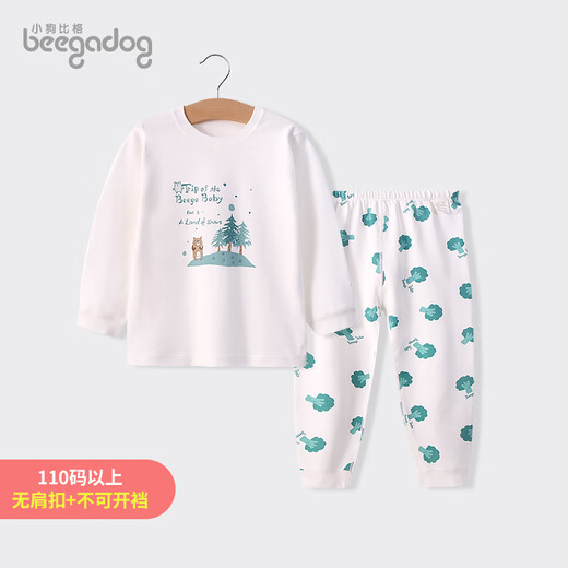 Puppy Big Children's Underwear Set Pure Cotton Boys Autumn Clothes and Autumn Pants Women's Pajamas Spring and Autumn Home Clothes Baby Autumn Clothes 1473 Christmas Tree 90 cm Recommended 18-24 months