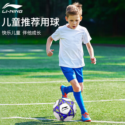 李宁足球5号成人儿童4号专业训练比赛用球标准中考专用青少年耐磨五号 贴皮款 TPU 697/695 赠配件礼包 5号球（成人足球）