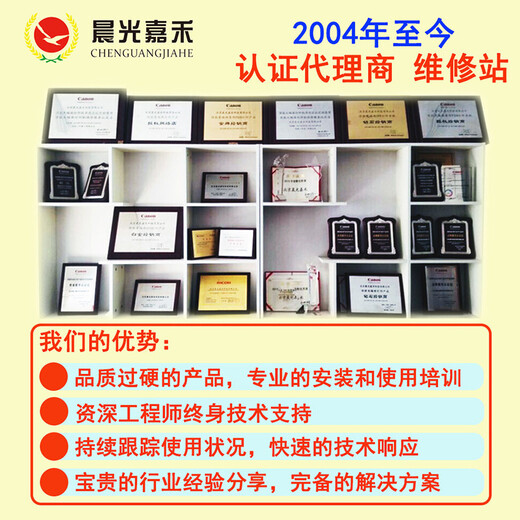 佳能原装PFI-8107/8207墨盒 IPF671 771 681 781 786绘图仪 PFI-8207C青色 300ml