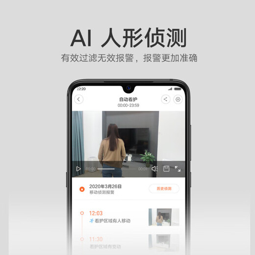 Xiaomi (MI) Kamera Gimbal 2k Version Home Monitor Infrarot Nachtsicht 2K HD Smart Camera 300W Pixel Upgrade Version [Klassiker] Kamera Gimbal 2K Version